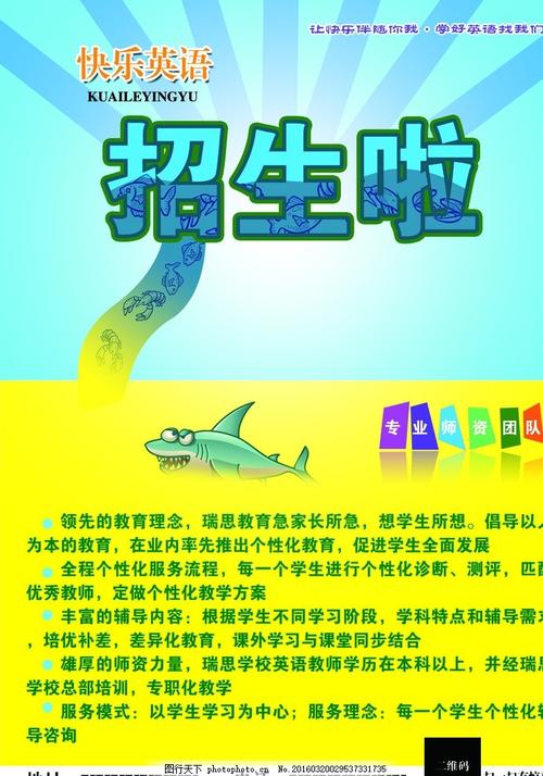 里士满()办理假驾驶证